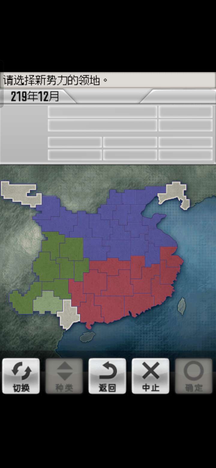【手游推荐】三国志2游戏攻略_手游下载 第4张 【手游推荐】三国志2游戏攻略_手游下载 第4张