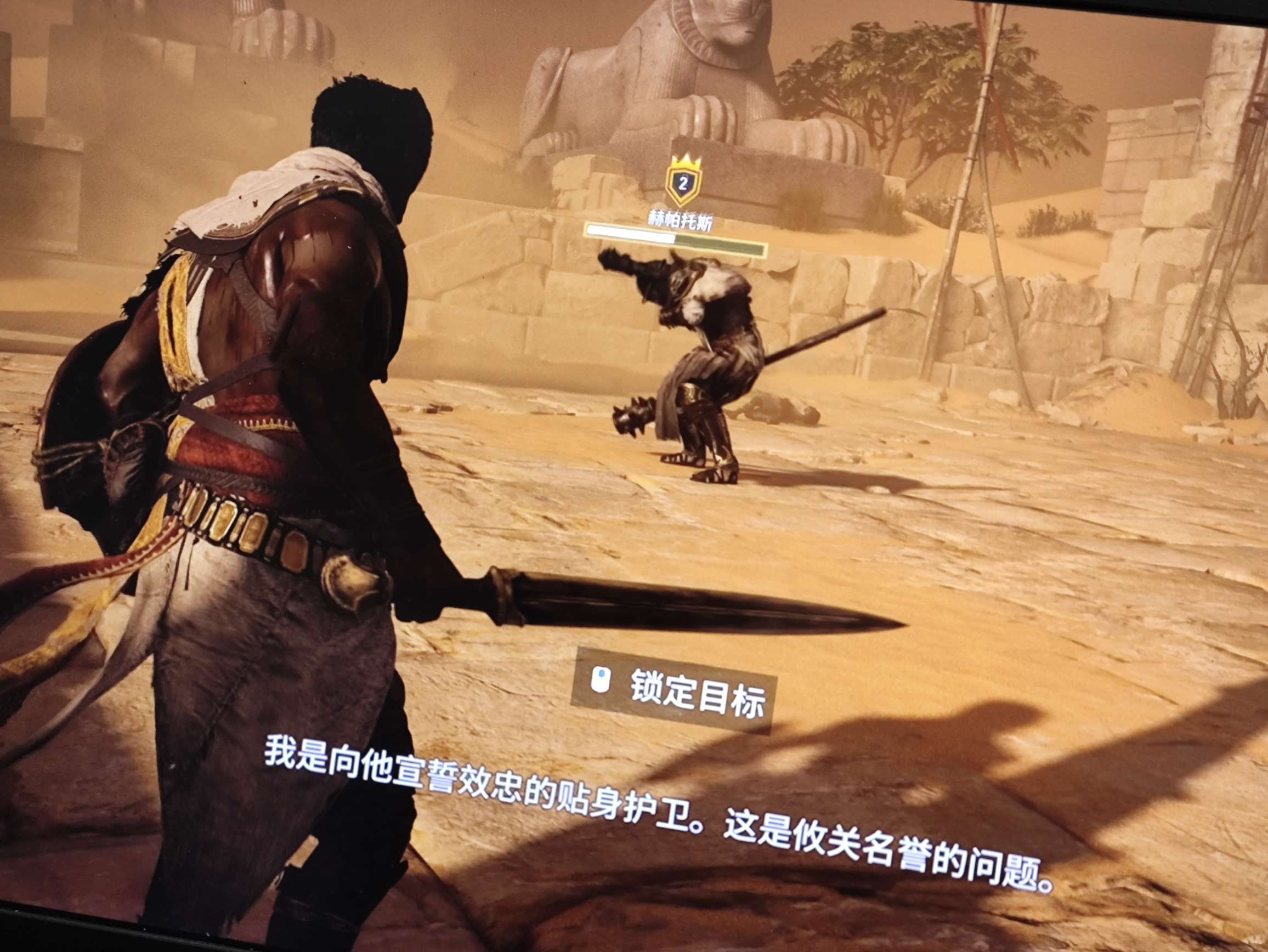 【端游资源】刺客信条7:起源游戏攻略_手游下载 第2张 【端游资源】刺客信条7:起源游戏攻略_手游下载 第2张