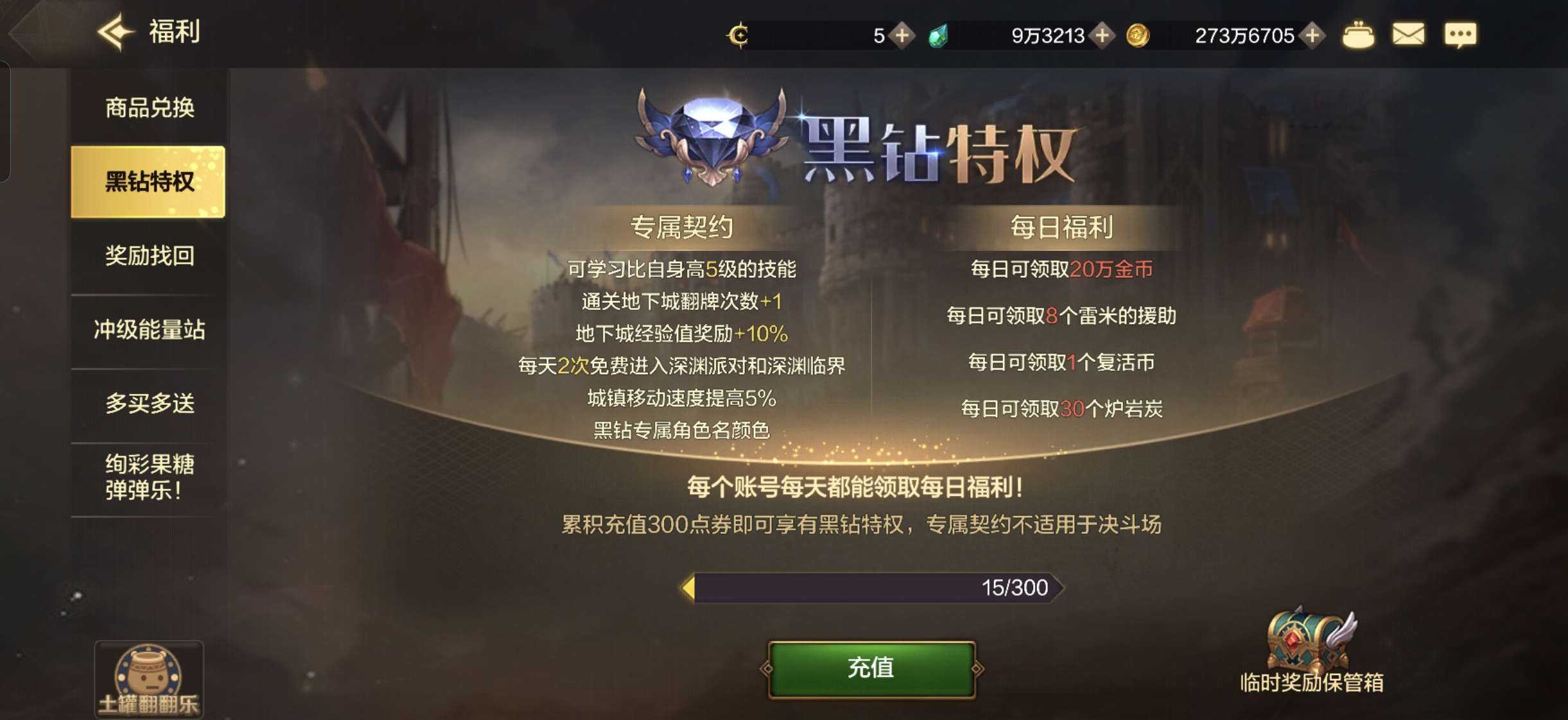 【交流】真难受啊游戏攻略_手游下载  第1张