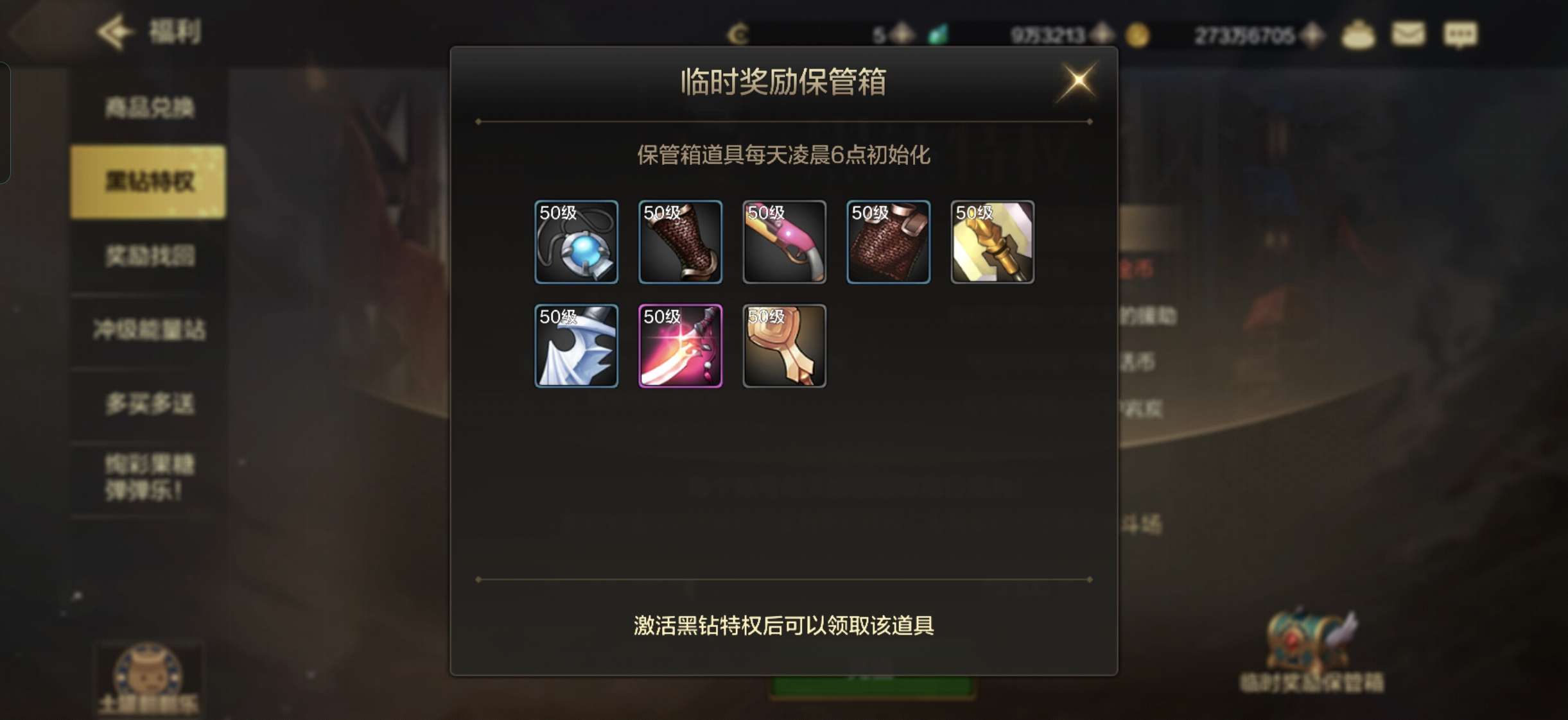 【交流】真难受啊游戏攻略_手游下载  第2张