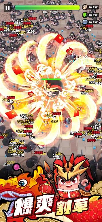 【手游推荐】咻咻三国_v8.3.0游戏攻略_手游下载 第2张 【手游推荐】咻咻三国_v8.3.0游戏攻略_手游下载 第2张