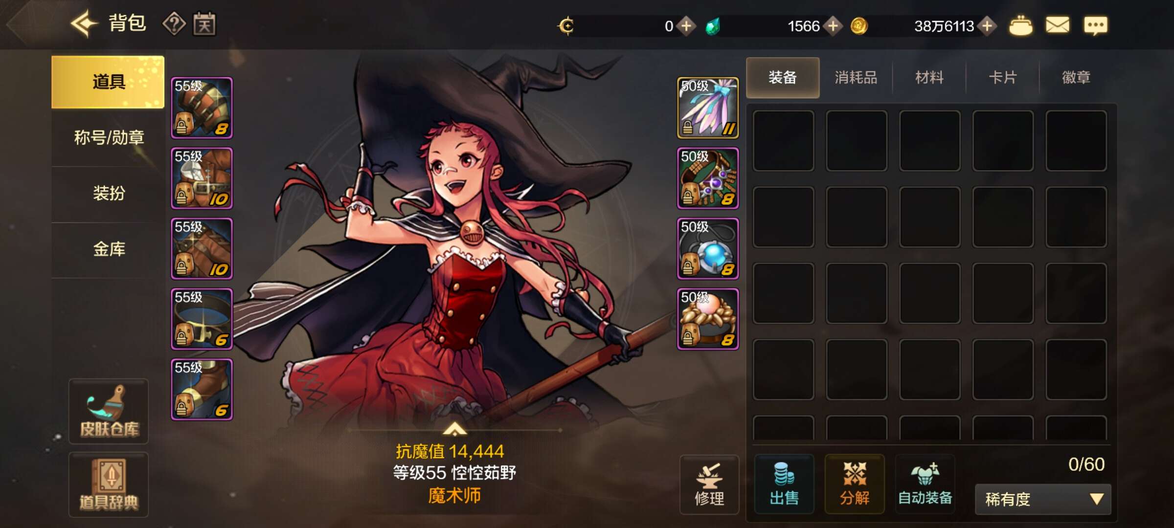 【交流】双黄，真好玩游戏攻略_手游下载  第2张