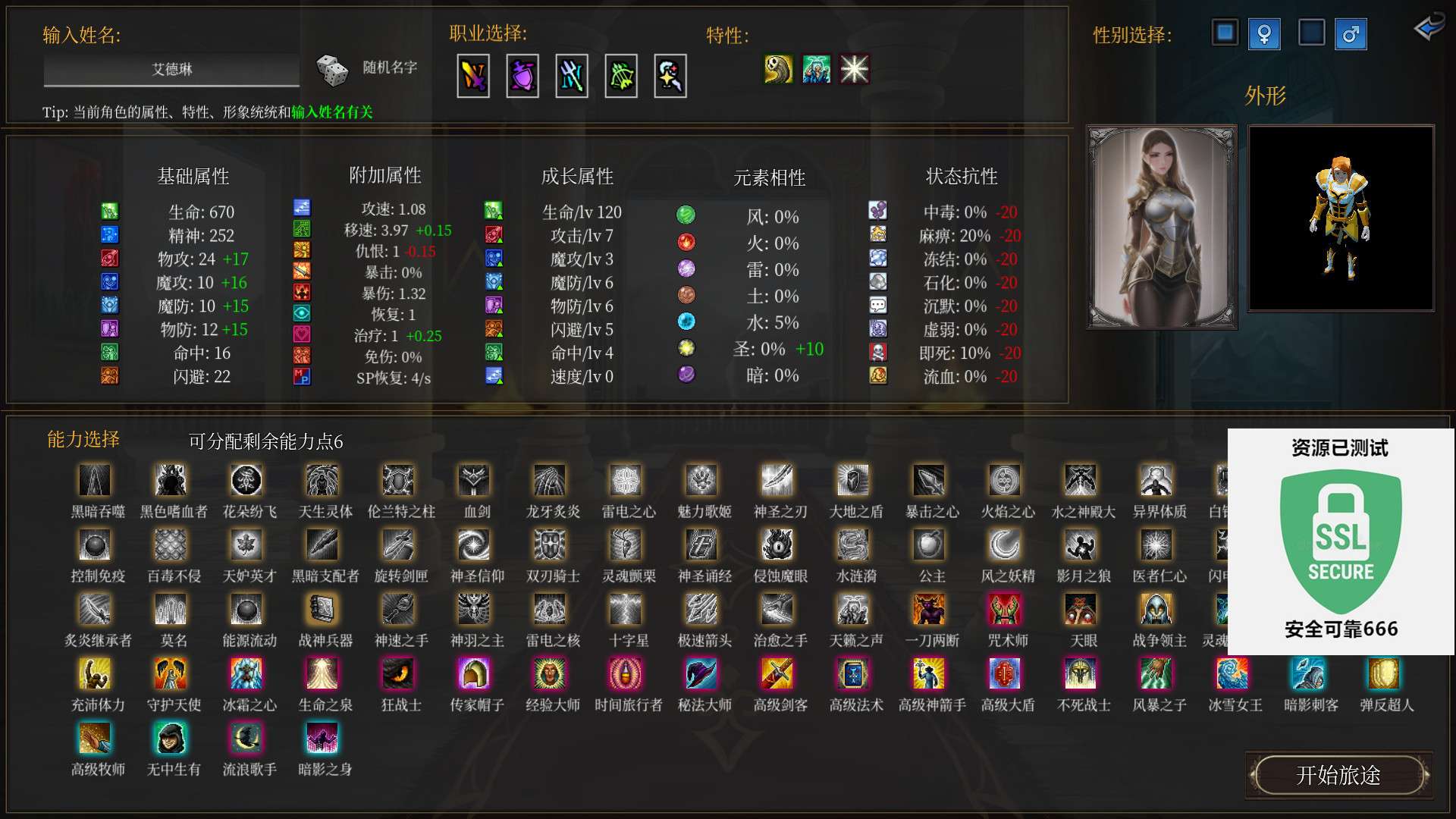 【端游推荐】命运挽歌 v2024.06.01 中文(解压即玩)游戏攻略_手游下载 第6张 【端游推荐】命运挽歌 v2024.06.01 中文(解压即玩)游戏攻略_手游下载 第6张