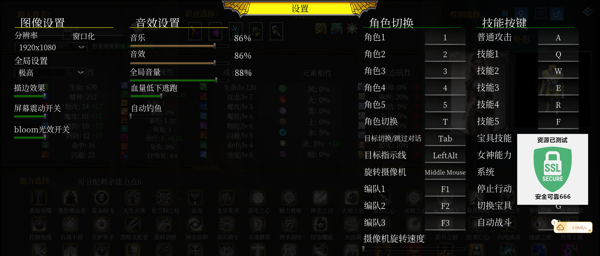 【端游推荐】命运挽歌 v2024.06.01 中文(解压即玩)游戏攻略_手游下载 第5张 【端游推荐】命运挽歌 v2024.06.01 中文(解压即玩)游戏攻略_手游下载 第5张