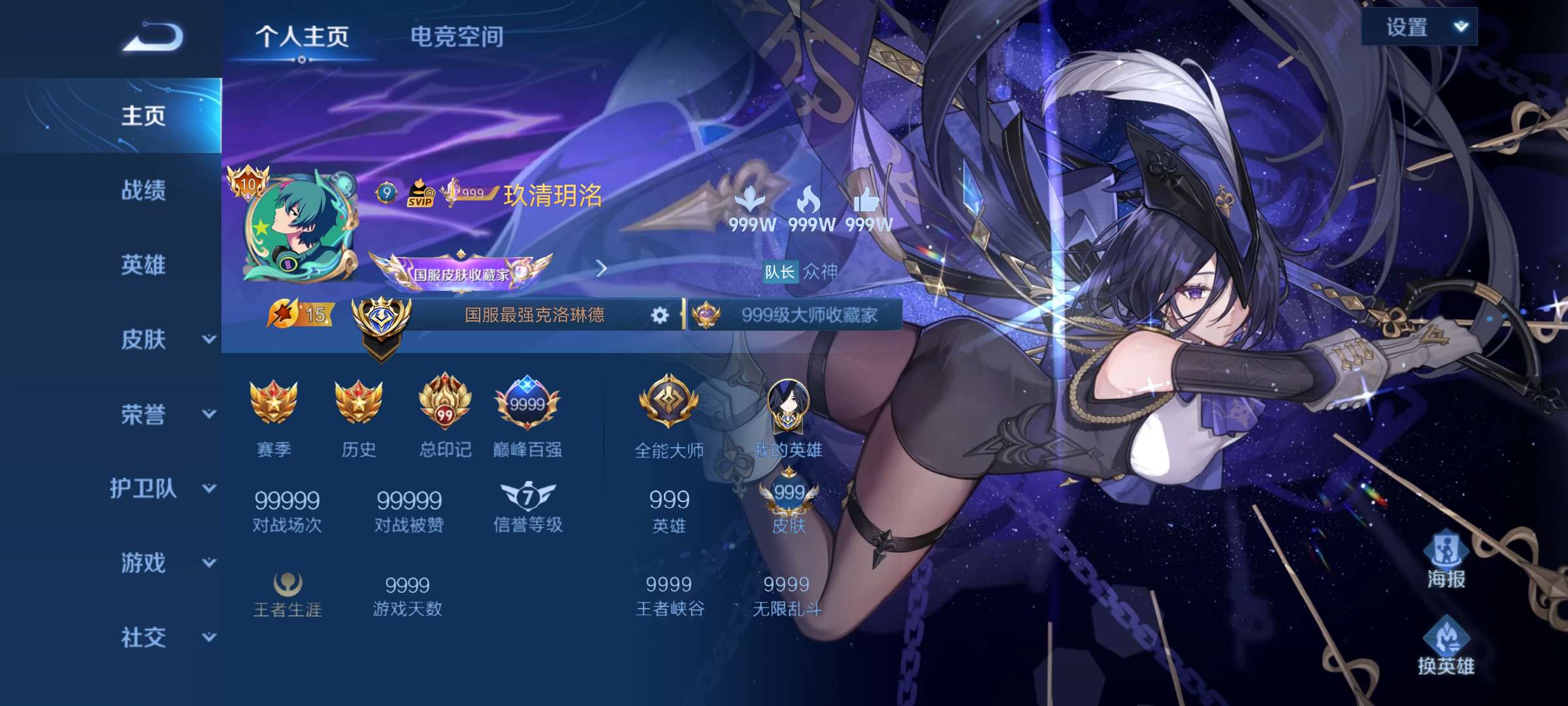 【交流】终于上国服了游戏攻略_手游下载  第1张