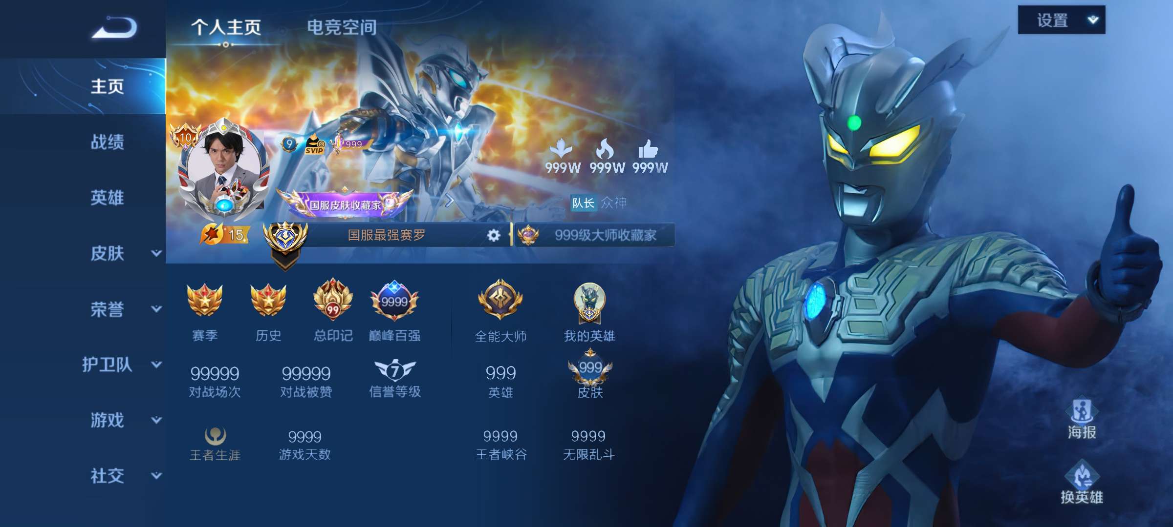 【交流】终于上国服了游戏攻略_手游下载  第3张