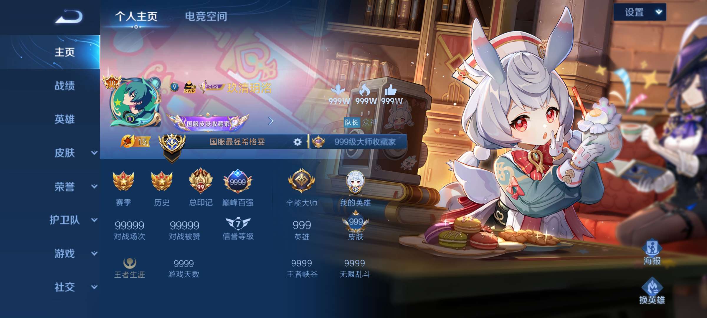 【交流】终于上国服了游戏攻略_手游下载  第2张