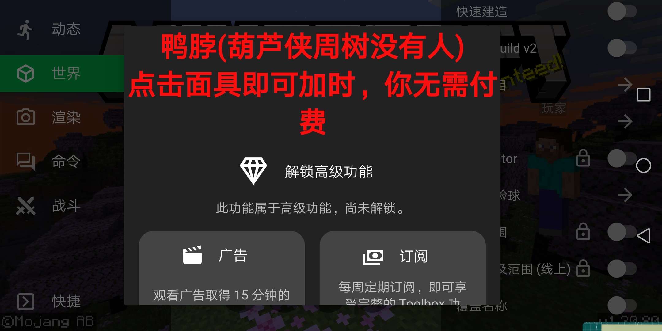 【资源】Toolbox5.4.58半自动加时版游戏攻略_手游下载 第2张 【资源】Toolbox5.4.58半自动加时版游戏攻略_手游下载 第2张