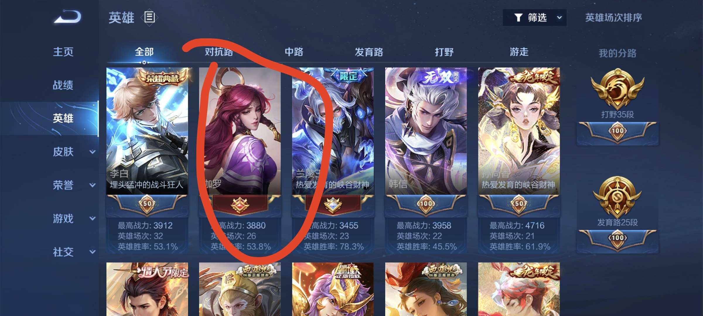 这种是人机吗游戏攻略_手游下载 第2张 这种是人机吗游戏攻略_手游下载 第2张