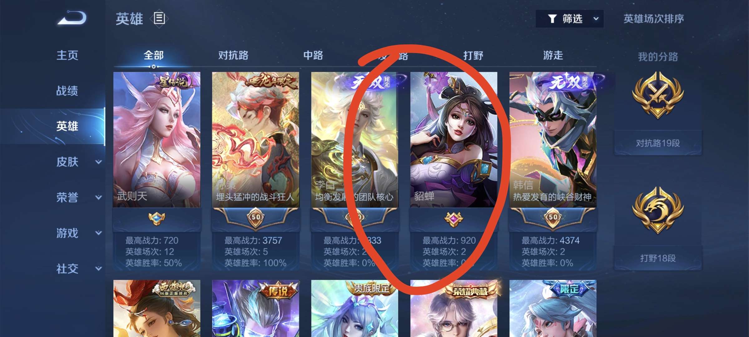 这种是人机吗游戏攻略_手游下载 第3张 这种是人机吗游戏攻略_手游下载 第3张