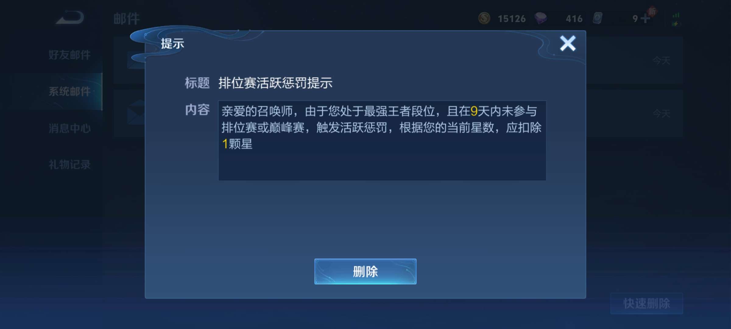 王者荣耀交流游戏攻略_手游下载  第1张