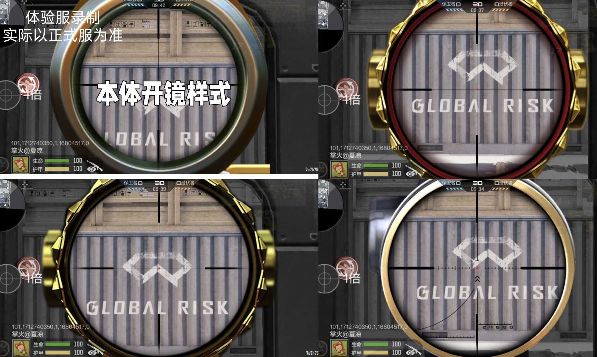 【资讯】参与清凉一夏享活动代币自选,扭蛋机与王者轮回超前预热游戏攻略_手游下载 第7张 【资讯】参与清凉一夏享活动代币自选,扭蛋机与王者轮回超前预热游戏攻略_手游下载 第7张