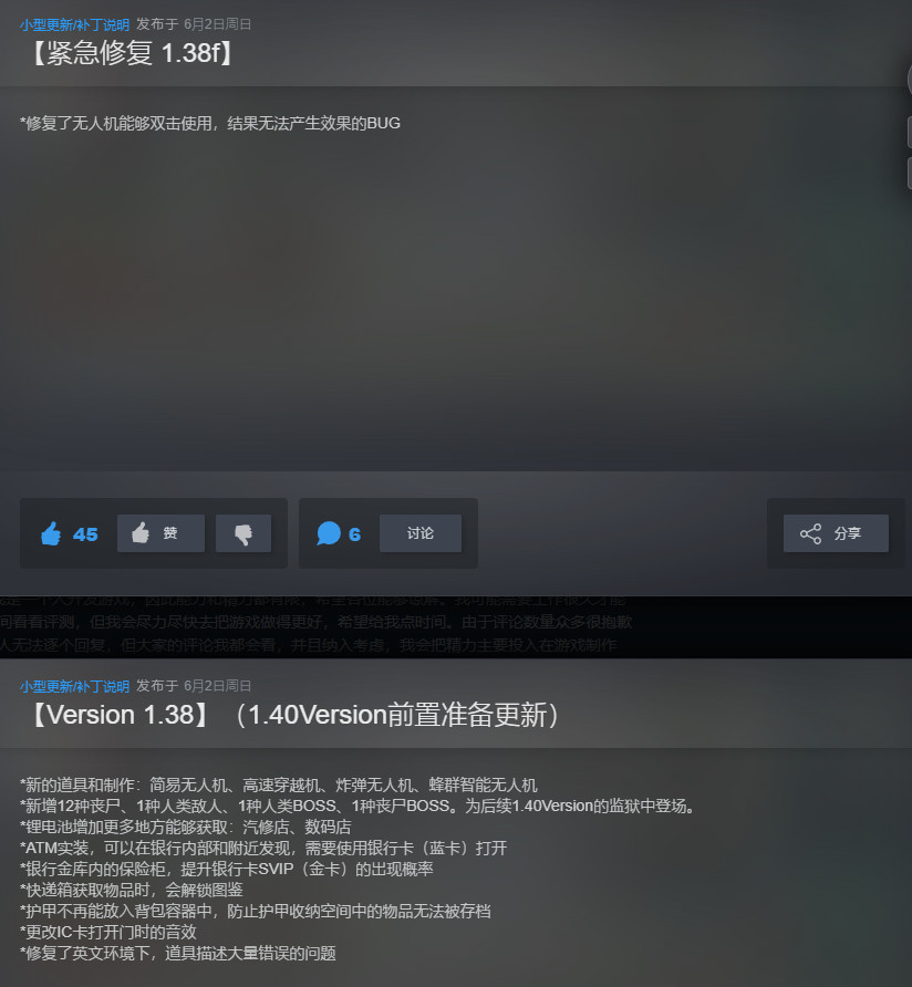 【端游推荐】夜袭者 v1.38ff 中文(解压即玩)游戏攻略_手游下载 第2张 【端游推荐】夜袭者 v1.38ff 中文(解压即玩)游戏攻略_手游下载 第2张