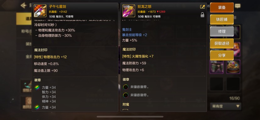【交流】深渊这爆率还可以啊游戏攻略_手游下载  第1张