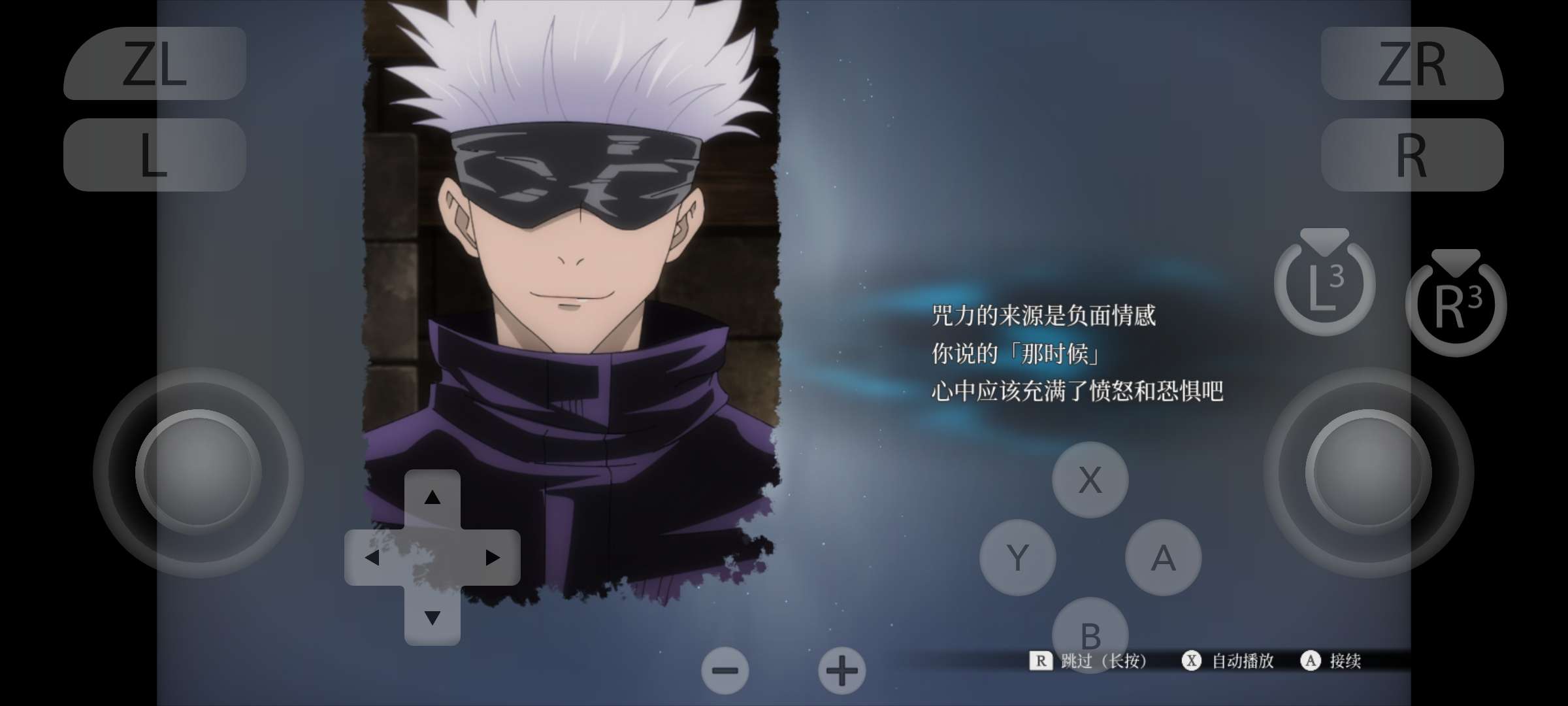【手游/PC双端】咒术回战:双华乱舞,手机玩起来还挺爽游戏攻略_手游下载 第8张 【手游/PC双端】咒术回战:双华乱舞,手机玩起来还挺爽游戏攻略_手游下载 第8张