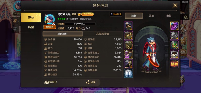 【交流】1万六鬼泣怎么过40层塔？游戏攻略_手游下载  第1张