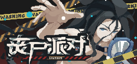 【端游推荐】丧尸派对 v1.0.35 中文(解压即玩)游戏攻略_手游下载 第1张 【端游推荐】丧尸派对 v1.0.35 中文(解压即玩)游戏攻略_手游下载 第1张