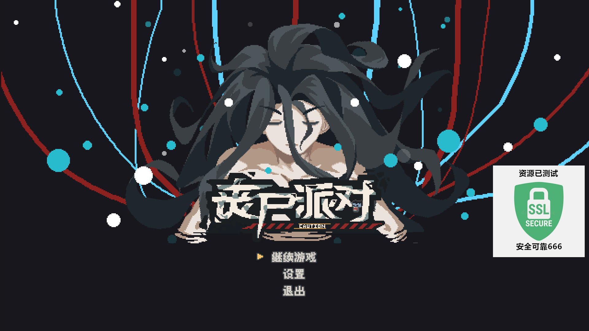 【端游推荐】丧尸派对 v1.0.35 中文(解压即玩)游戏攻略_手游下载 第4张 【端游推荐】丧尸派对 v1.0.35 中文(解压即玩)游戏攻略_手游下载 第4张