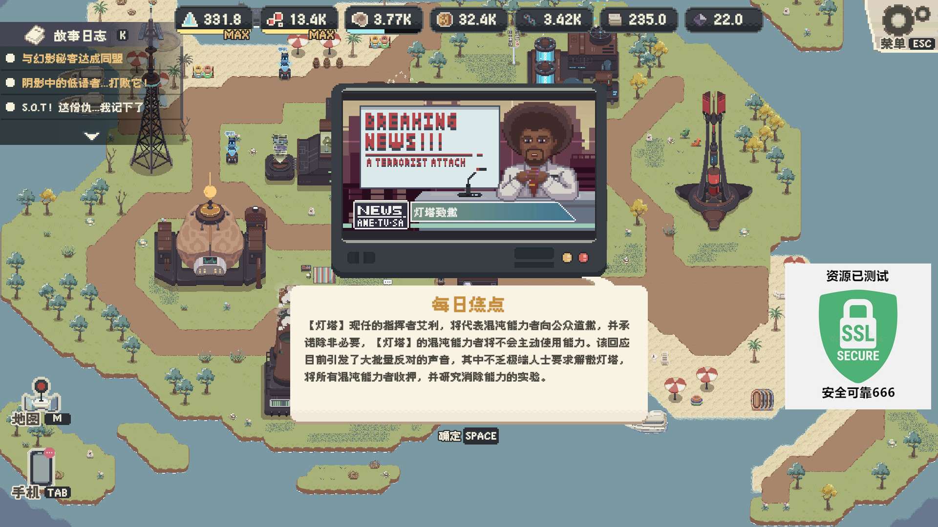 【端游推荐】丧尸派对 v1.0.35 中文(解压即玩)游戏攻略_手游下载 第5张 【端游推荐】丧尸派对 v1.0.35 中文(解压即玩)游戏攻略_手游下载 第5张