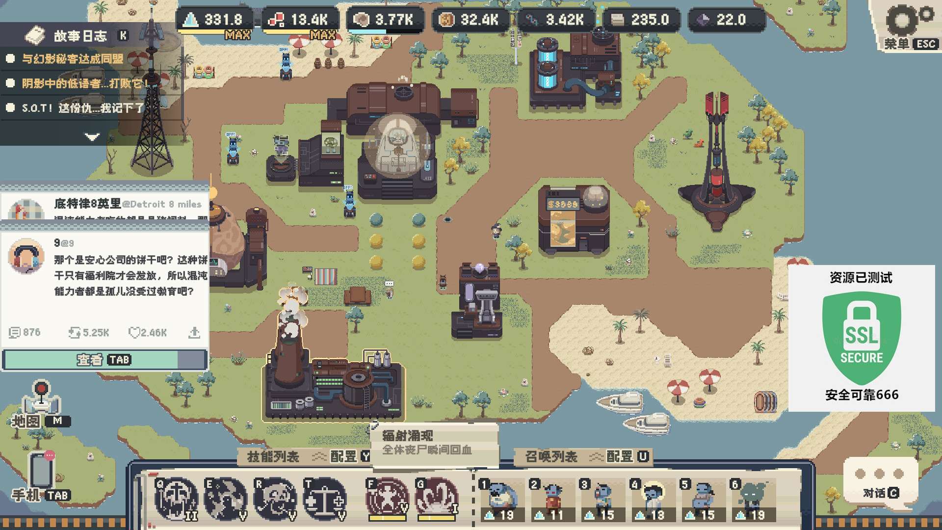 【端游推荐】丧尸派对 v1.0.35 中文(解压即玩)游戏攻略_手游下载 第6张 【端游推荐】丧尸派对 v1.0.35 中文(解压即玩)游戏攻略_手游下载 第6张