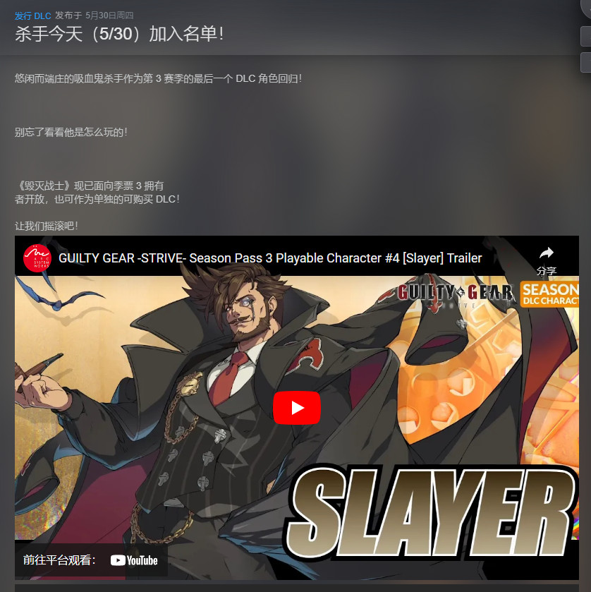 【端游推荐】罪恶装备:STRIVE v1.37 豪华中文版游戏攻略_手游下载 第2张 【端游推荐】罪恶装备:STRIVE v1.37 豪华中文版游戏攻略_手游下载 第2张