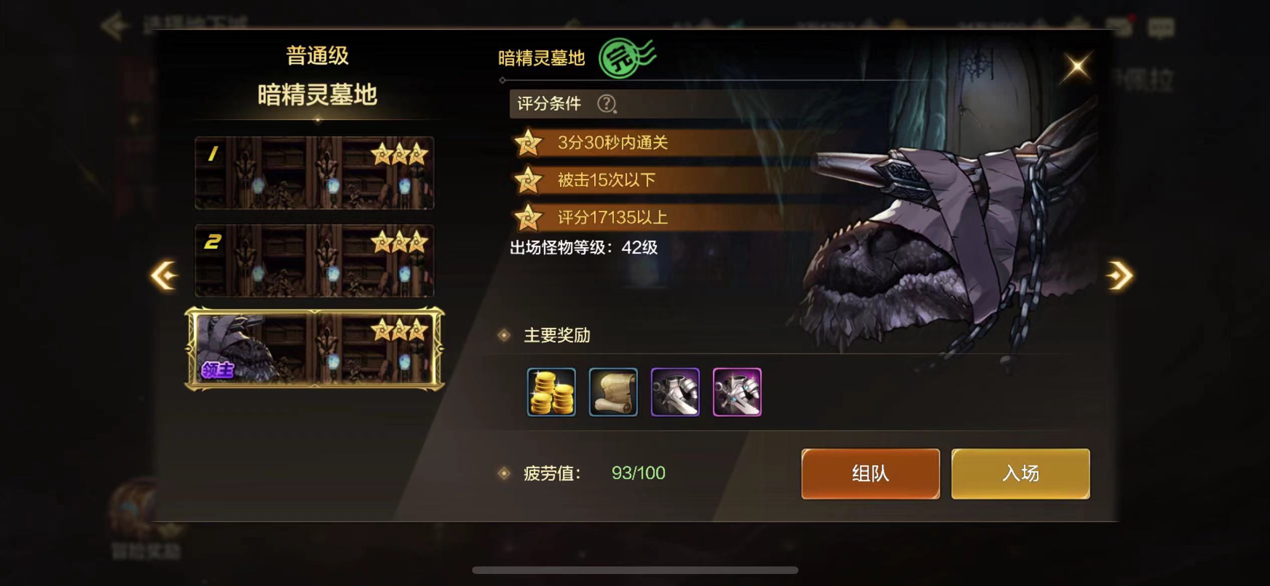 【交流】骨戒游戏攻略_手游下载  第1张