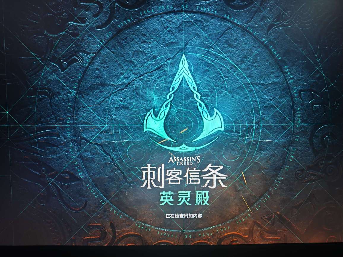 【端游推荐】刺客信条:英灵殿(v1.7.0-完全版)游戏攻略_手游下载 第2张 【端游推荐】刺客信条:英灵殿(v1.7.0-完全版)游戏攻略_手游下载 第2张