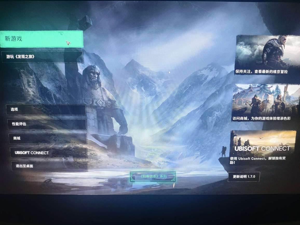 【端游推荐】刺客信条:英灵殿(v1.7.0-完全版)游戏攻略_手游下载 第3张 【端游推荐】刺客信条:英灵殿(v1.7.0-完全版)游戏攻略_手游下载 第3张