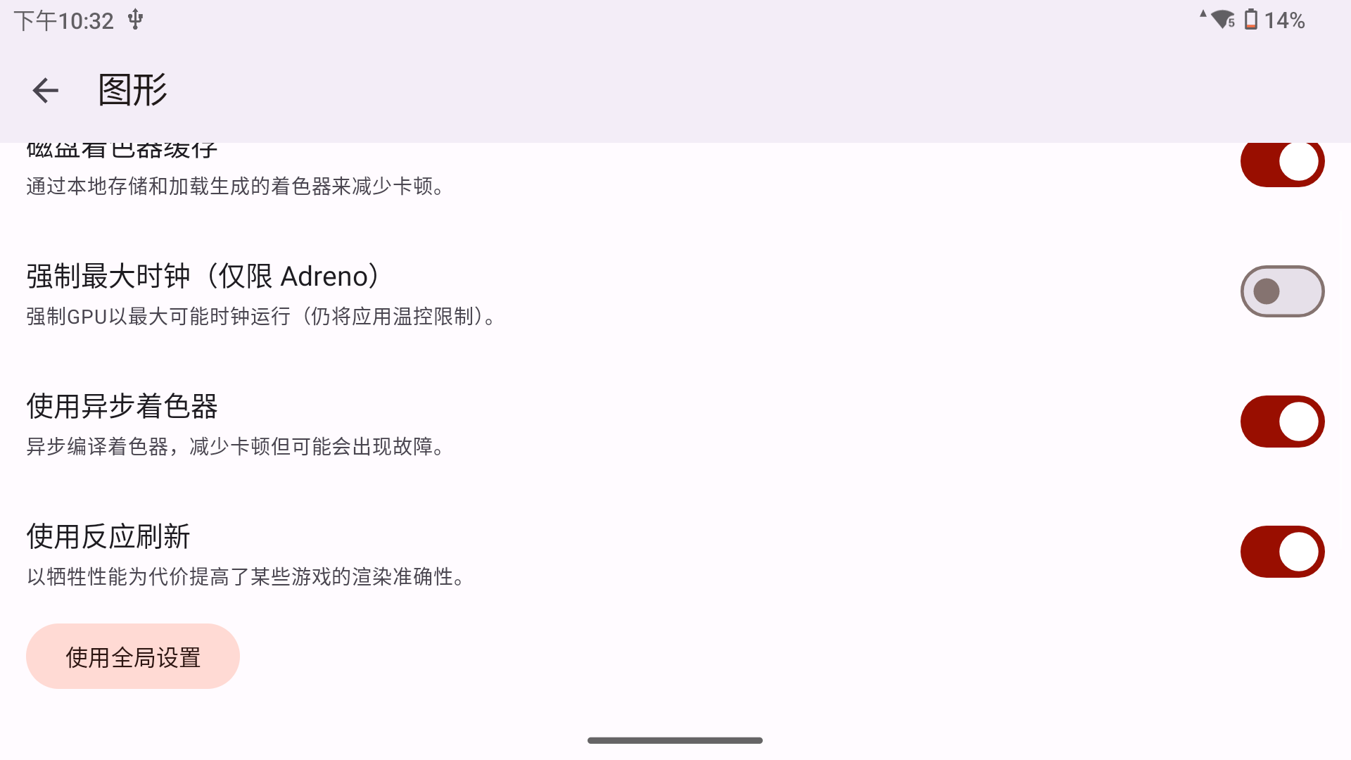 【安卓+PC】肯泽拉传说 扎乌,中文版,类似波斯王子失落的王冠游戏攻略_手游下载 第9张 【安卓+PC】肯泽拉传说 扎乌,中文版,类似波斯王子失落的王冠游戏攻略_手游下载 第9张