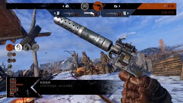 【游戏推荐】地铁:离去 (豪华全DLC)游戏攻略_手游下载 第3张 【游戏推荐】地铁:离去 (豪华全DLC)游戏攻略_手游下载 第3张