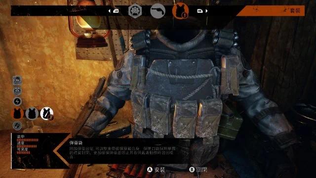【游戏推荐】地铁:离去 (豪华全DLC)游戏攻略_手游下载 第6张 【游戏推荐】地铁:离去 (豪华全DLC)游戏攻略_手游下载 第6张