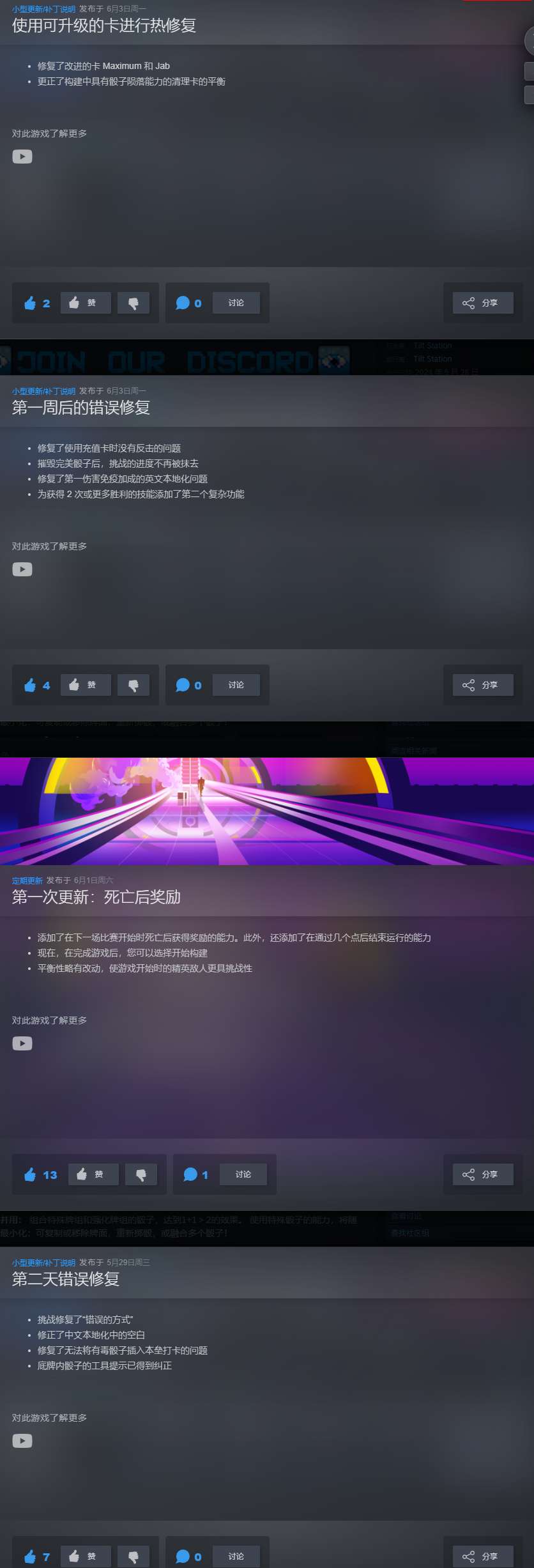【端游推荐】完美之骰 v2024.06.03 中文(解压即玩)游戏攻略_手游下载 第2张 【端游推荐】完美之骰 v2024.06.03 中文(解压即玩)游戏攻略_手游下载 第2张