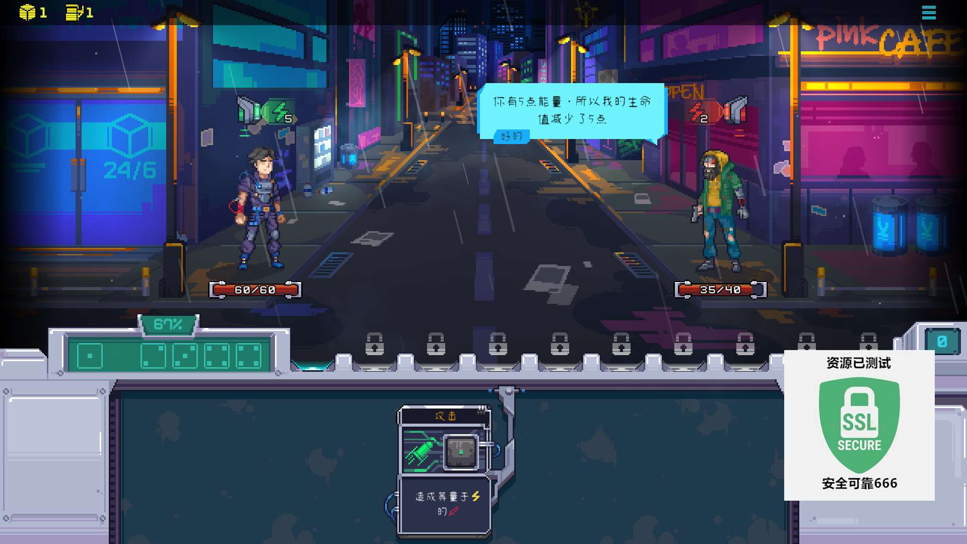 【端游推荐】完美之骰 v2024.06.03 中文(解压即玩)游戏攻略_手游下载 第5张 【端游推荐】完美之骰 v2024.06.03 中文(解压即玩)游戏攻略_手游下载 第5张