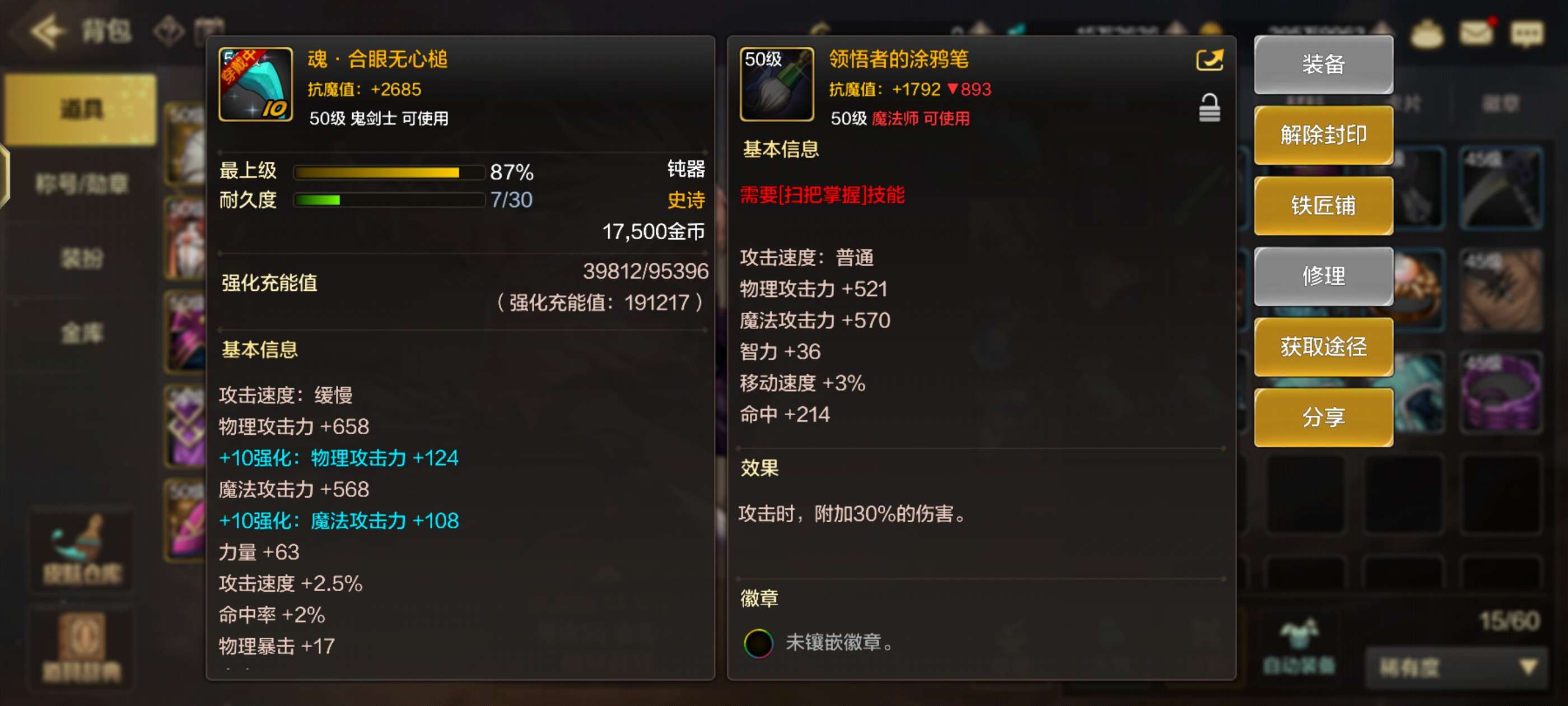 【交流】深渊爆率真的离谱游戏攻略_手游下载  第1张