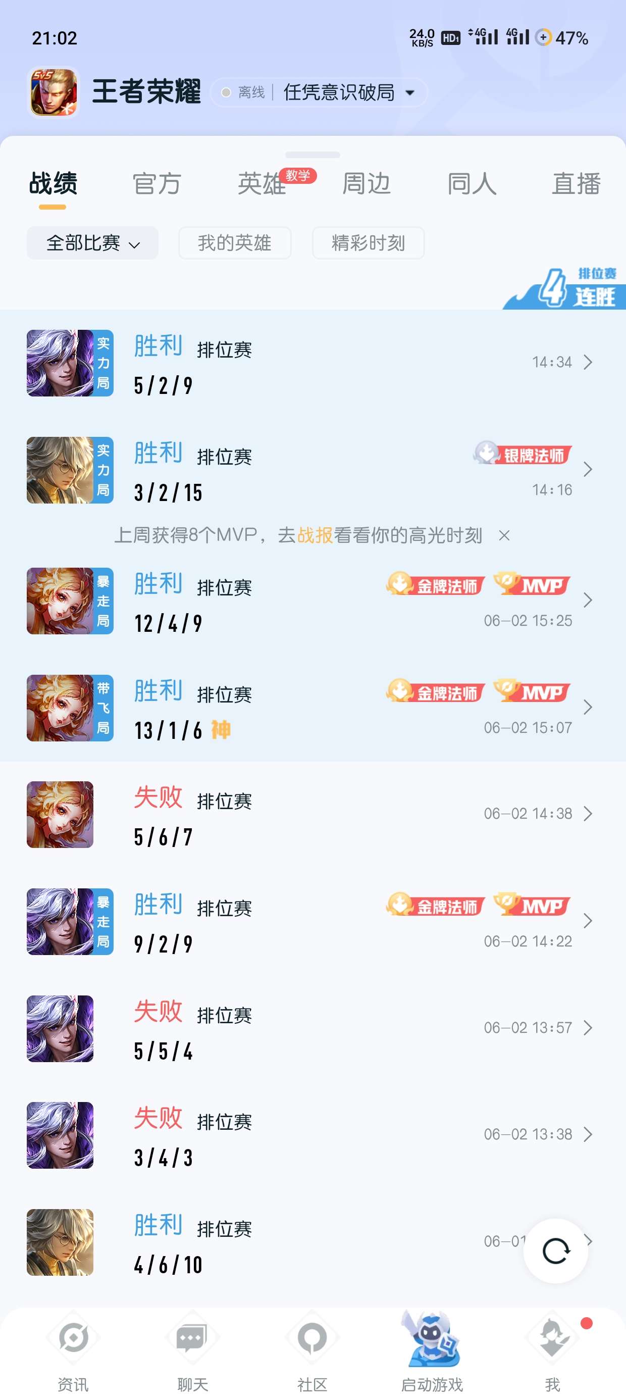 【交流】战绩一坨屎游戏攻略_手游下载  第1张
