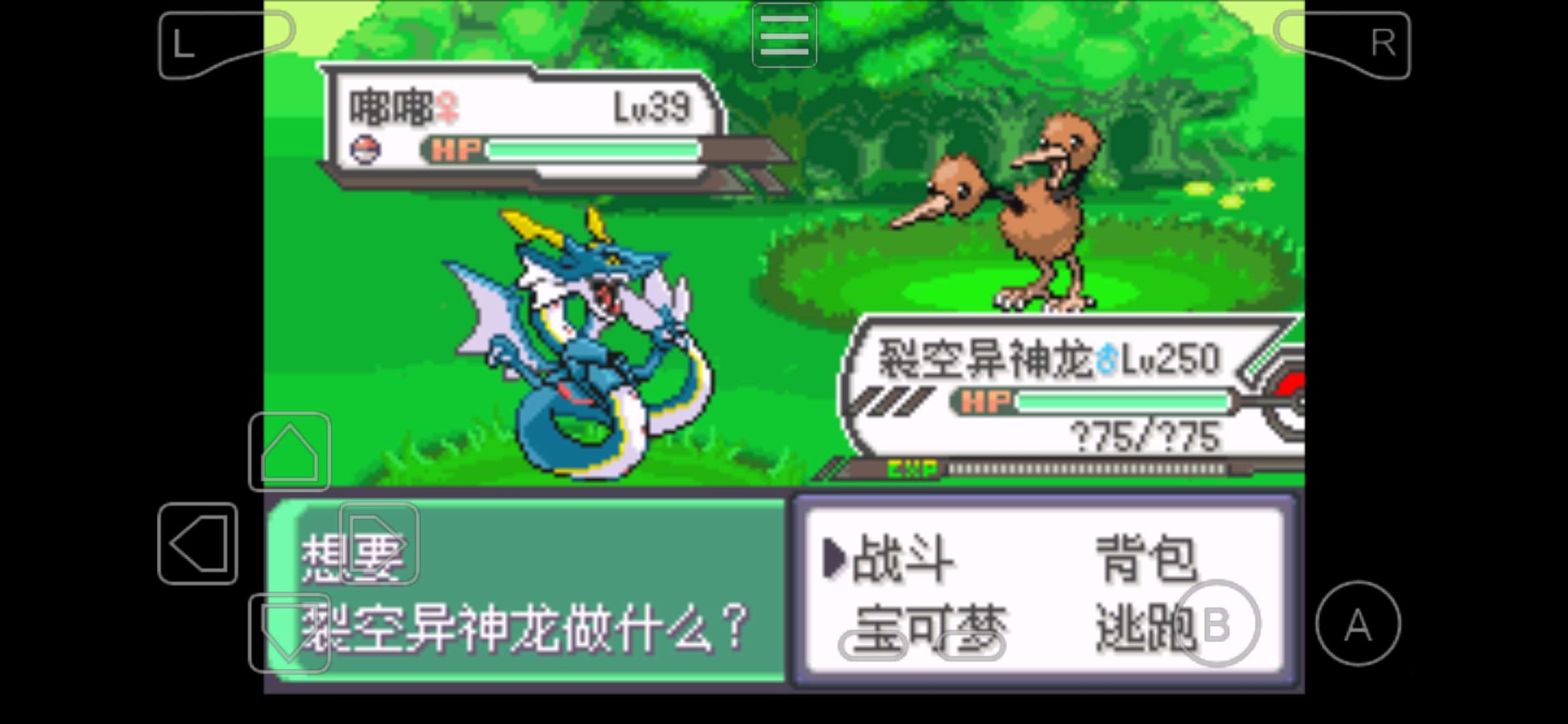 【手游推荐】宝可梦-究极绿宝石游戏攻略_手游下载 第2张 【手游推荐】宝可梦-究极绿宝石游戏攻略_手游下载 第2张