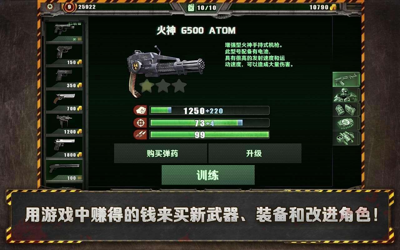 【手游推荐】孤胆枪手:最后希望游戏攻略_手游下载 第5张 【手游推荐】孤胆枪手:最后希望游戏攻略_手游下载 第5张