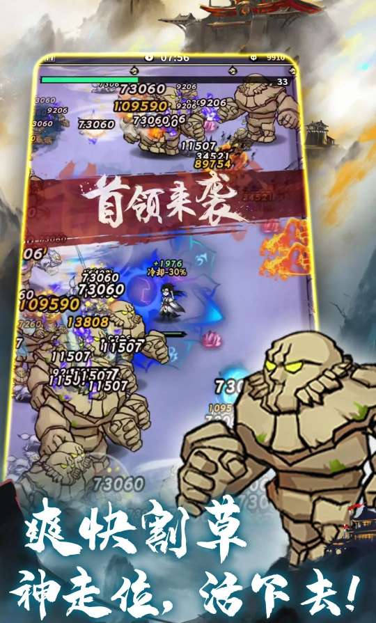 【手游推荐】飞刀割草游戏攻略_手游下载 第3张 【手游推荐】飞刀割草游戏攻略_手游下载 第3张