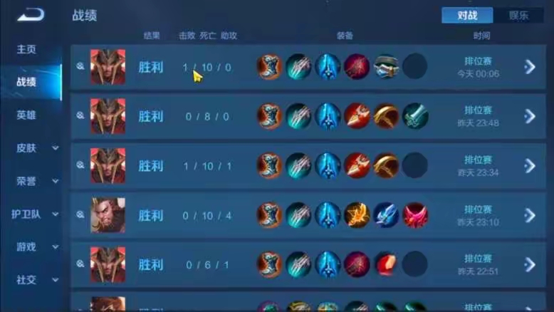 【资讯】ELO机制成为版本上分答案,即便把把负战绩,系统也能带你游戏攻略_手游下载 第3张 【资讯】ELO机制成为版本上分答案,即便把把负战绩,系统也能带你游戏攻略_手游下载 第3张