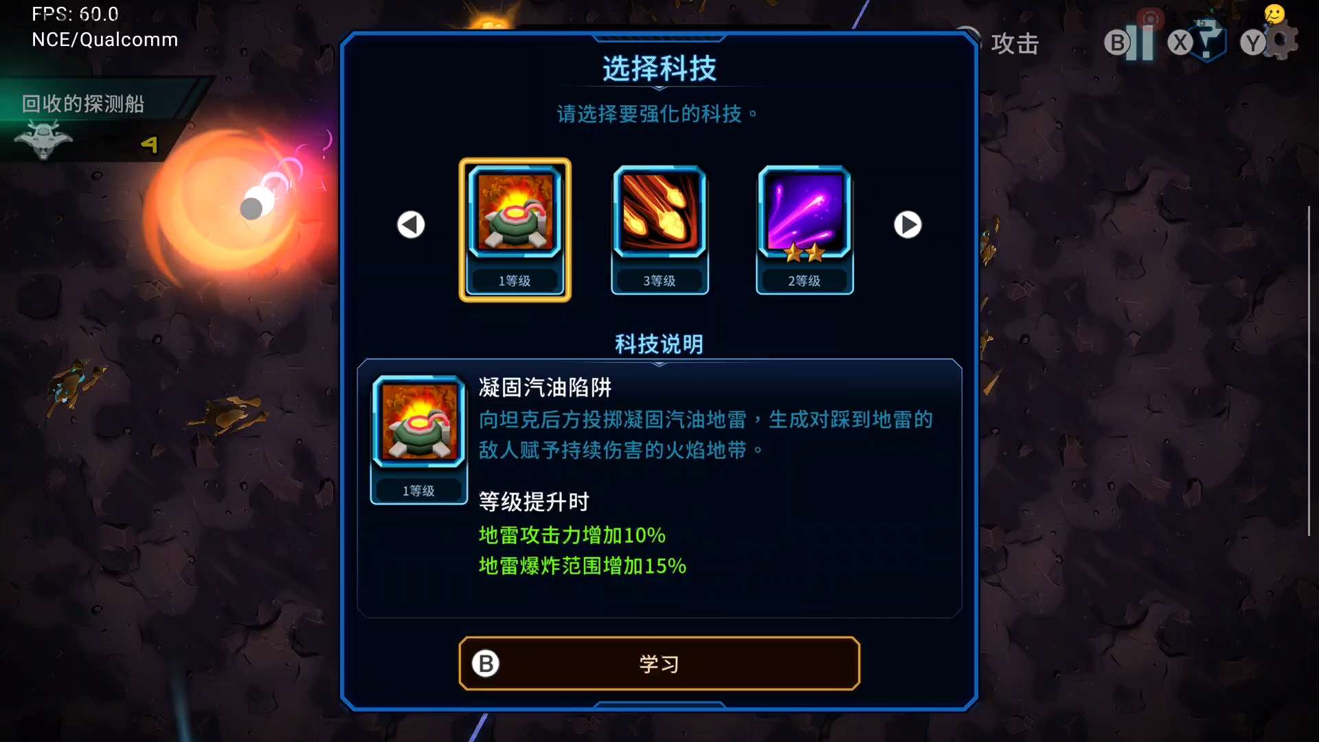 【安卓+PC】外星幸存者 星舰复活,支持麒麟和天玑游戏攻略_手游下载 第2张 【安卓+PC】外星幸存者 星舰复活,支持麒麟和天玑游戏攻略_手游下载 第2张