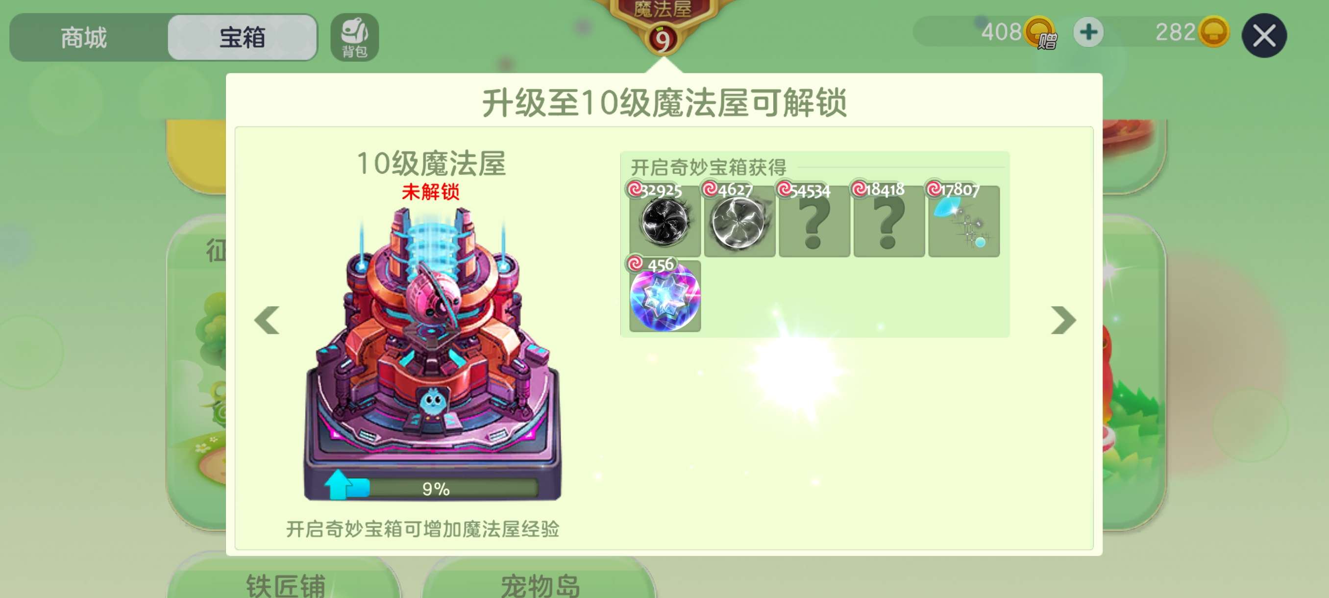 哈哈哈哈哈哈哈哈哈哈哈哈哈哈哈哈哈哈哈哈哈哈哈哈哈哈哈哈哈哈哈哈游戏攻略_手游下载 第5张 哈哈哈哈哈哈哈哈哈哈哈哈哈哈哈哈哈哈哈哈哈哈哈哈哈哈哈哈哈哈哈哈游戏攻略_手游下载 第5张