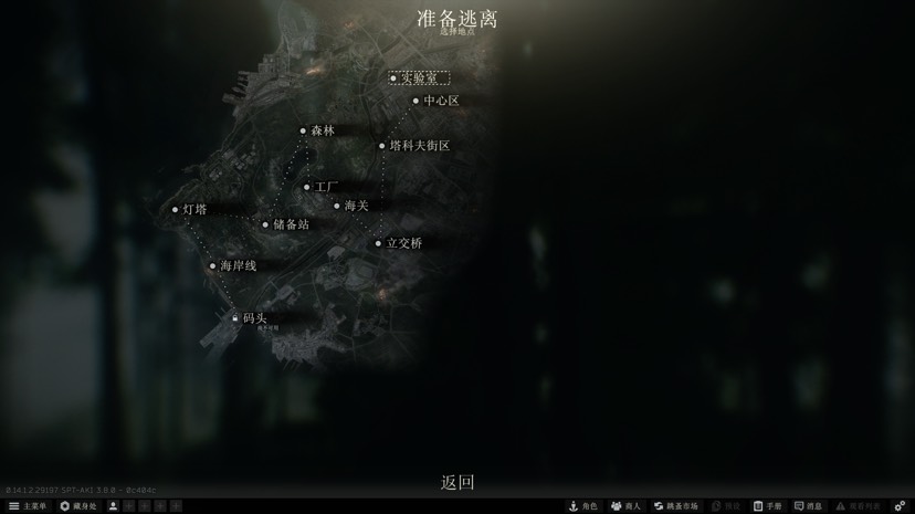 【端游推荐】逃离塔科夫v3.8.0游戏攻略_手游下载 第3张 【端游推荐】逃离塔科夫v3.8.0游戏攻略_手游下载 第3张