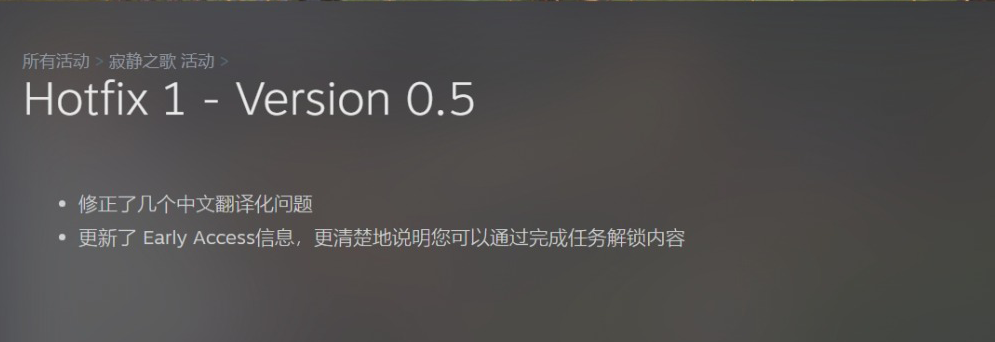 【端游推荐】寂静之歌 v0.5.1官方中文 解压即玩游戏攻略_手游下载 第2张 【端游推荐】寂静之歌 v0.5.1官方中文 解压即玩游戏攻略_手游下载 第2张