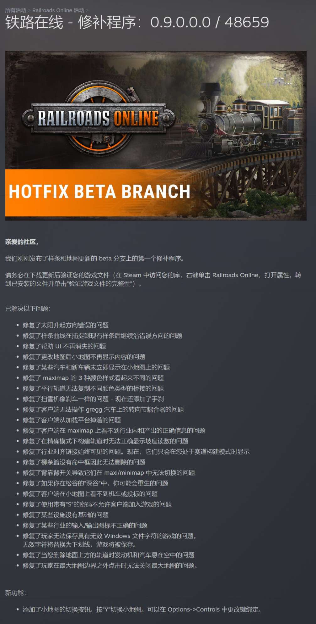 【端游推荐】铁路在线 v0.9.0.0.0官方中文 解压即玩游戏攻略_手游下载 第2张 【端游推荐】铁路在线 v0.9.0.0.0官方中文 解压即玩游戏攻略_手游下载 第2张