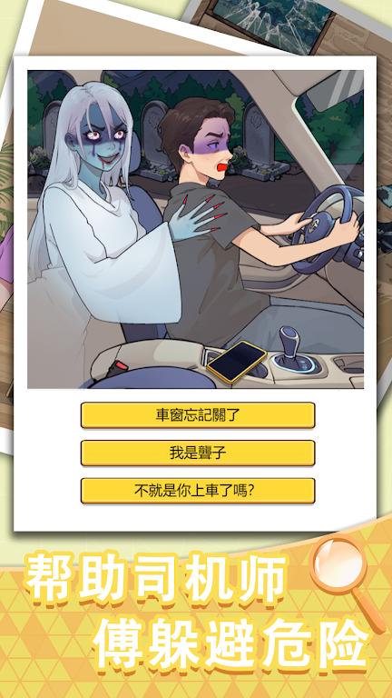 【手游推荐】玩就完事了游戏攻略_手游下载 第4张 【手游推荐】玩就完事了游戏攻略_手游下载 第4张