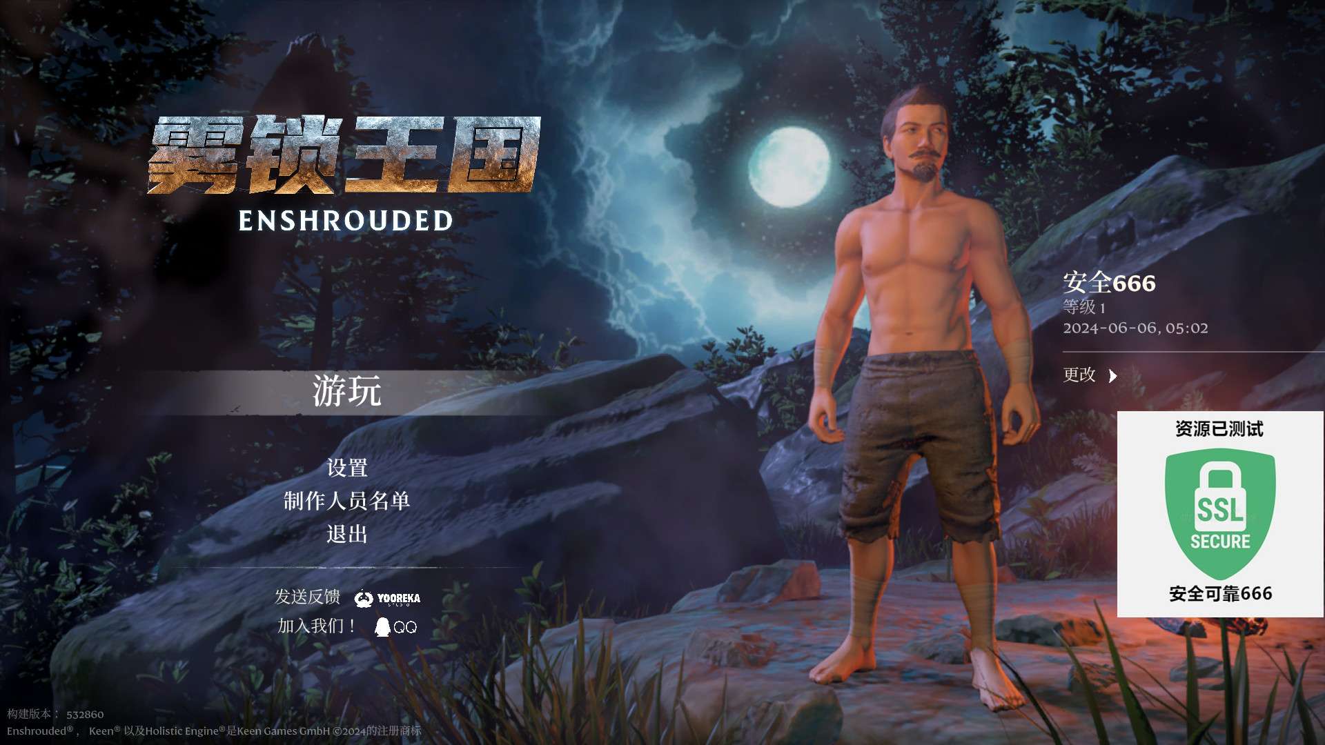 【端游推荐】雾锁王国 v0.7.2.0 中文 单机+联机游戏攻略_手游下载 第4张 【端游推荐】雾锁王国 v0.7.2.0 中文 单机+联机游戏攻略_手游下载 第4张