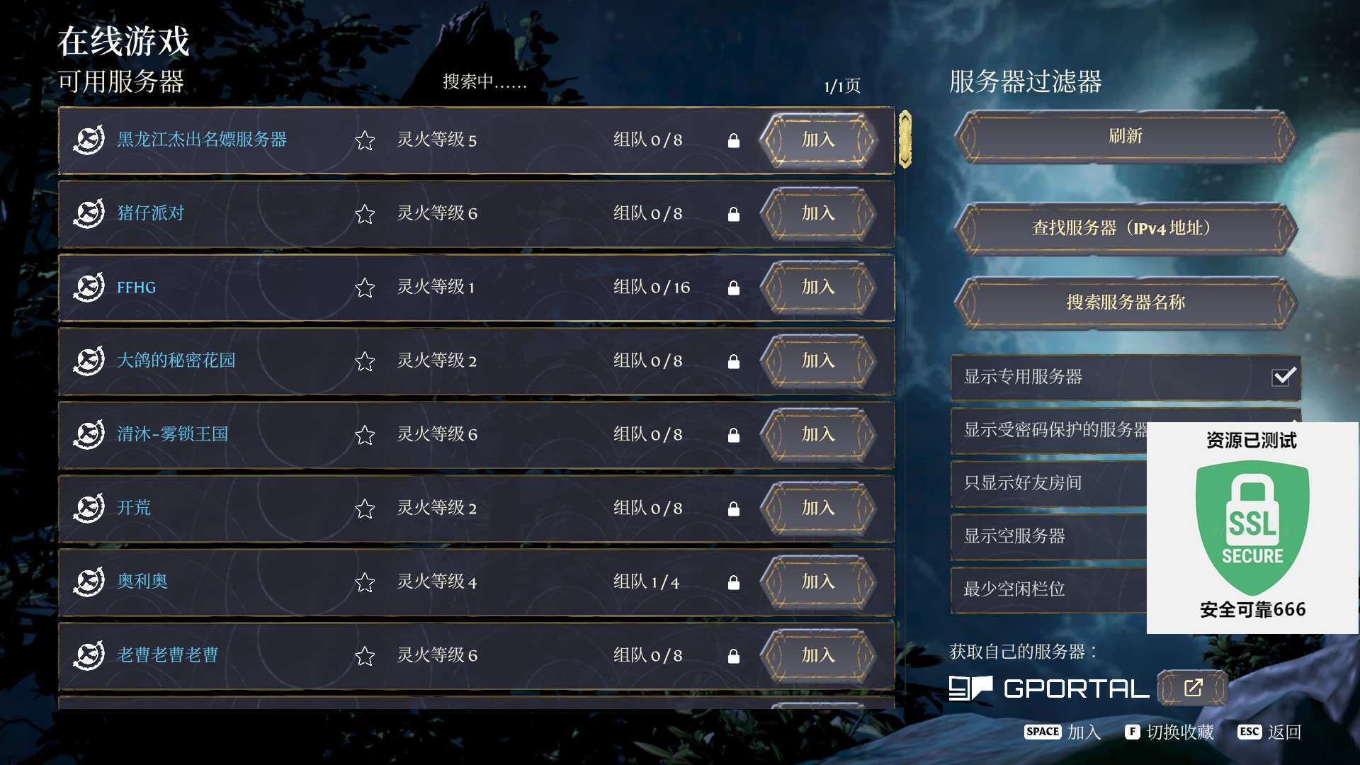 【端游推荐】雾锁王国 v0.7.2.0 中文 单机+联机游戏攻略_手游下载 第5张 【端游推荐】雾锁王国 v0.7.2.0 中文 单机+联机游戏攻略_手游下载 第5张