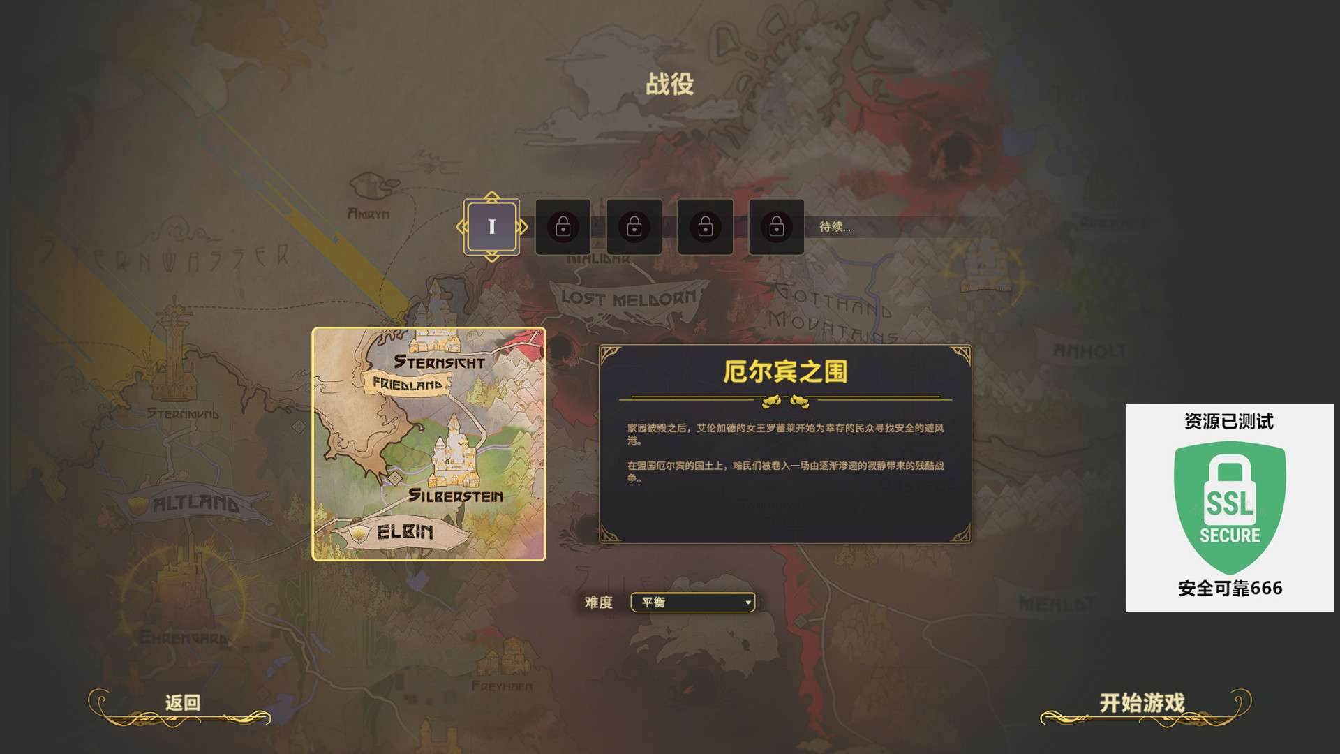 【端游推荐】寂静之歌 v0.5.1 中文(解压即玩)游戏攻略_手游下载 第5张 【端游推荐】寂静之歌 v0.5.1 中文(解压即玩)游戏攻略_手游下载 第5张