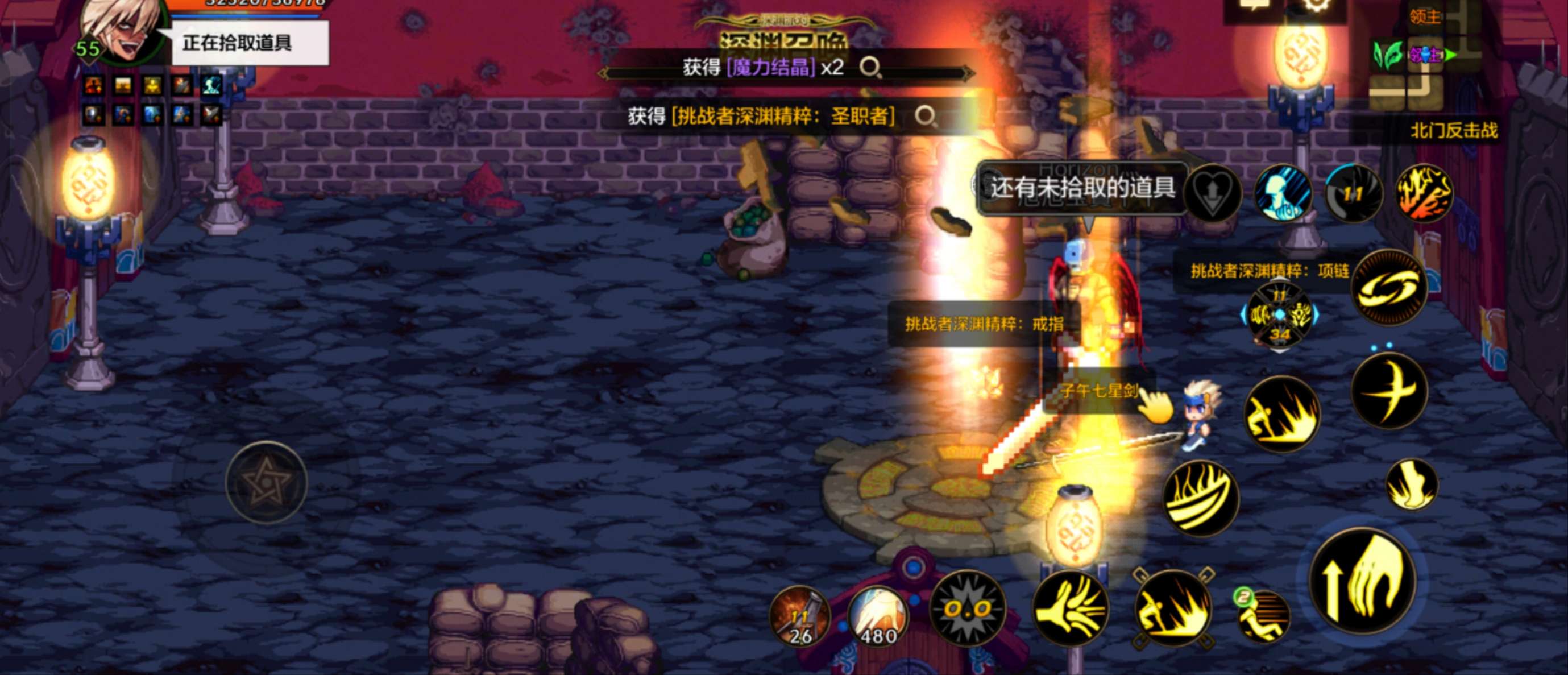 【交流】黑了几天终于欧了游戏攻略_手游下载  第2张