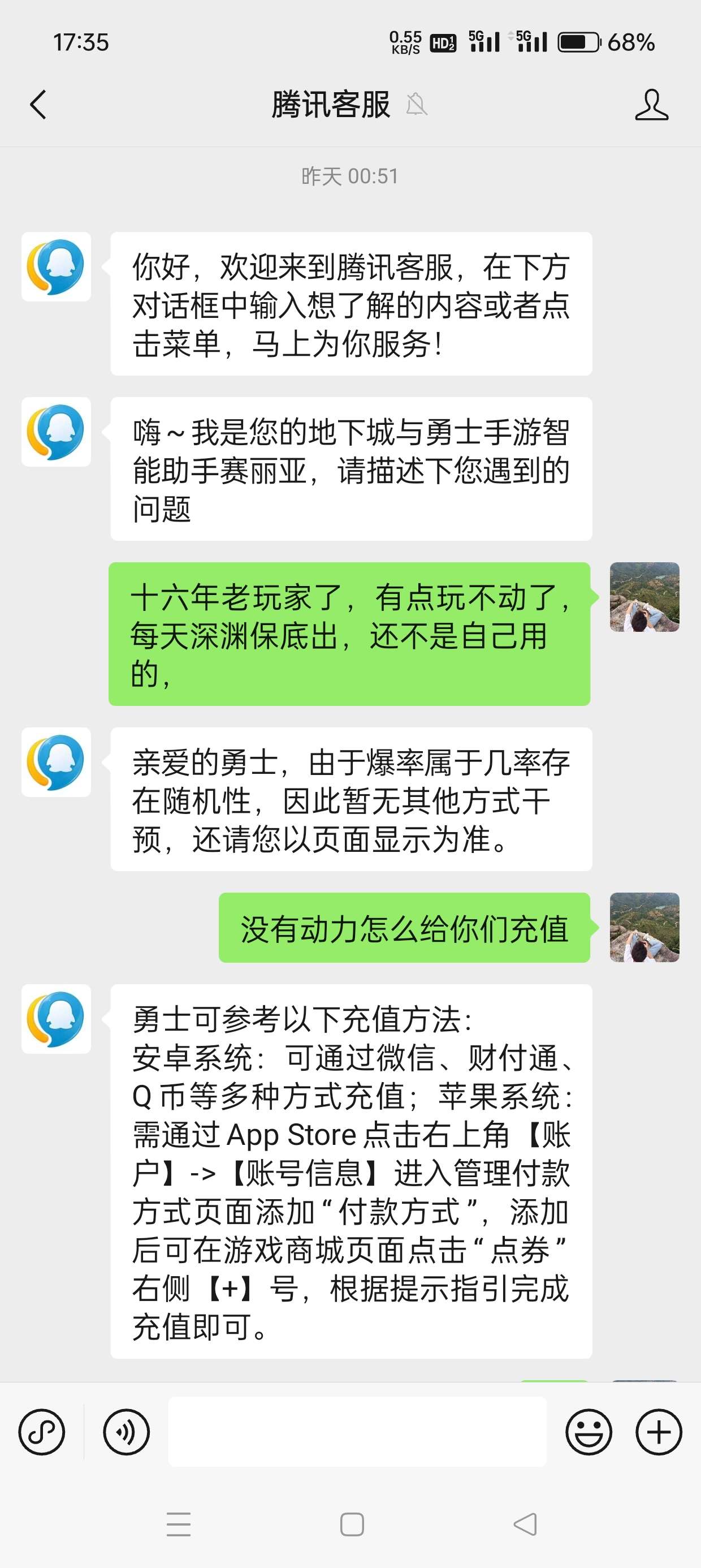 【交流】黑了几天终于欧了游戏攻略_手游下载  第1张
